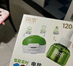 润本（RUNBEN）电蚊香驱蚊液蚊香液270晚大容量45ml×9瓶补充装电热蚊香液无香型 实拍图