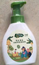 子初奶瓶果蔬清洗剂草本植萃果蔬餐具奶瓶奶嘴清洗液500ml 实拍图