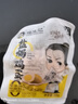 杨生记盐焗卤蛋30g*20只 卤蛋休闲零食办公室零食五香卤蛋 实拍图
