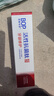 波普专研（bop）牙龈修护清新口气改善牙龈问题 减少牙菌斑120g 实拍图