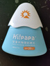 Hi!papa海龟爸爸儿童防晒霜小雪山防晒儿童宝宝专用物理防晒90g 实拍图