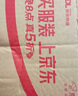 杰士邦液态延时避孕套白金超薄持久10只安全套套超薄男用成人计生情趣 实拍图