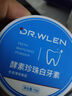 DR.WLEN迪王【英国品牌70g】洗牙粉牙齿亮白珍珠洁牙粉吸烟去黄烟牙牙垢 一盒装 实拍图