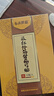 布衣世慈颈肩腰腿风湿膏贴颈椎病肩周炎腰椎间盘突出贴膏远红外筋骨痛可贴 颈肩腰腿风湿关节 3盒30贴 实拍图