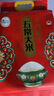 十月稻田 绿色食品 五常大米 当季新米 10斤（香米 东北大米 5公斤/十斤） 实拍图