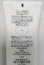珂润（Curel）保湿柔和卸妆啫喱130g 温和卸妆 滋润肌肤 敏感肌适用 娜扎代言 实拍图