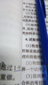 君乐宝(JUNLEBAO)恬适2段奶粉(6-12个月龄) 170g 新老包装随机发 实拍图
