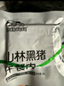 山林黑猪午餐肉可做肉肠儿童早餐黑猪肉罐头单片装宝宝零食 实拍图