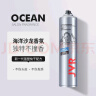 杰威尔强塑持久定型喷雾男士发胶 头发造型干发胶自然速干无屑蓬松造型 实拍图