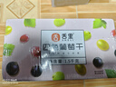 舌里 四色葡萄干1500g/箱蜜饯果干 内置小包礼盒装 新疆特产休闲零食 实拍图