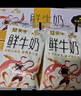 每日鲜语蒙牛透明小白袋鲜牛奶180ml*12/箱巴氏杀菌鲜牛奶 实拍图