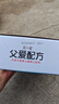 简爱父爱配方 西梅苹果儿童吸吸袋酸奶0%蔗糖100g*6袋 宝宝无蔗糖酸奶 实拍图
