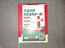 泸州老窖 特曲 老字号 第十代 浓香型白酒 52度500ml*2瓶 传承礼盒 含酒具 实拍图