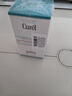 珂润（Curel）保湿滋润乳霜70g*2 加量装 神经酰胺护理 敏感肌适用 成毅代言 实拍图