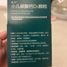 【医生推荐】迪巧小儿碳酸钙D3颗粒20袋碳酸钙d3颗粒婴童补钙婴幼儿冲剂液体钙0香精0色素含维生素d3 实拍图