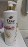 多芬（Dove）多芬丝滑柔顺润发乳700g 发膜氨基酸护发素女毛躁易打结润发精华 实拍图