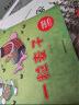 【中国获奖名家】全套8册 幼儿园儿童绘本2-5-8岁经典童话睡前故事书 适合小中大班的书籍读物孙幼军 晒单实拍图