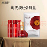 林清轩体验套装（水30ml+油3ml+眼霜3ml+面膜1片+面霜6g+净颜蜜30ml） 实拍图