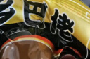 杉城 乡巴佬卤蛋泡面搭档熟鸡蛋糖心卤鸡蛋茶叶蛋整箱休闲零食品700g 实拍图