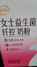伊利女士益生菌纤控奶粉700g 膳食纤维 0蔗糖 高钙 高蛋白 脱脂配方 实拍图