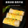 悦味纪 黄油鸡蛋灌饼皮1.8kg 20张 安佳 手抓饼卷饼 早餐半成品 速食 实拍图