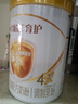 伊利金领冠育护【全面营养】儿童配方奶粉4段(3-6岁)900g 实拍图