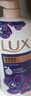 力士（LUX）依兰香沐浴露 幽莲魅肤馥郁香氛精油沐浴乳1000g 持久留香 实拍图