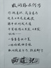 宝克（BAOKE）秀丽笔 软笔 可加墨书法笔 学生书法练字笔 国画 工笔 勾线笔 科学毛笔 文房用品 大楷 黑色 1支 练字 文房用品 实拍图
