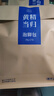 真不二黄精当归泡脚药包体质泡脚包温养元气30g*7包/盒 实拍图