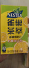 Nestle  雀巢  茶萃柠檬冻红茶果汁茶饮料 250ml*24包 整箱 实拍图