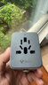 公牛（BULL）15W USB多国旅行插座/全球通用转换插头/转换器 国外及部分地区欧标美标澳标英标 GN-L10U15无开关 实拍图