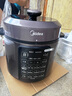 美的（Midea）电压力锅电高压锅家用6L大容量多功能电饭煲5L高压电饭锅不粘双胆智能煮饭煲汤一键排气4-5人用 【5升深汤钢胆】70Kpa高压 5L 实拍图