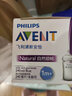 新安怡（AVENT）飞利浦新安怡 婴儿奶嘴宽口径自然亲柔型新生儿流量对装进口 实拍图