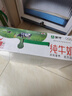 蒙牛【新鲜日期】全脂纯牛奶250ml*24盒 送礼盒装 电商定制 实拍图