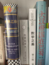汗青堂丛书121·大汉帝国在巴蜀 兼具学术性和趣味性的三国史著 北大历史系教授张帆、得到App创始人罗振宇推荐 实拍图