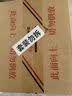 华都北京酱酒 一帆风顺 53度酱香型白酒  500ml*6 整箱装家乡酒 实拍图