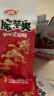 卫龙魔芋爽辣条休闲小零食香辣素毛肚魔芋爽大礼包300g/盒便携20小包 实拍图