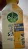 滴露（Dettol）洗衣机清洗剂250mL柠檬洗衣机深度清洁剂滚筒洗衣机清洁剂除垢 实拍图