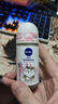 妮维雅（NIVEA）男士海洋酷爽爽身走珠液50ml*2（腋下止汗露 抑汗干爽） 实拍图