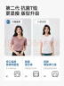 京东京造短袖T恤女10A抗菌夏季新款修身显瘦女装抑菌防汗 粉色 XS 实拍图