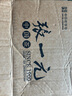 张一元茉莉花茶叶雪毫春新茶浓香口粮茶老北京伴手礼品送礼特种50g袋装 实拍图