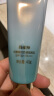 百雀羚（PECHOIN）【李昀锐同款】防晒隔离乳40gSPF50+PA+++长效国货（随机发货） 实拍图