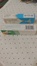 [百多邦] 莫匹罗星软膏2%*15g+[百多邦] 阿达帕林凝胶 0.1%*19g 适用于湿疹粉刺丘疹脓疱等轻中度寻常型痤疮 实拍图