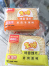 米多奇烤馍片1.26kg整箱 休闲零食 充饥馒头片早餐代餐饼干 实拍图