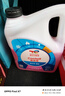 道达尔（Total）有机型(OAT)发动机冷却液通用型汽车防冻液冰点-15℃ 4kg（红色） 实拍图