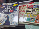 漫画必背文学文化常识 2025版小学初高中语文基础知识大全必备古诗词文言文全解小古文百科考点真题训练 实拍图