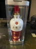 五粮液 1618  2022年-25年 浓香型白酒 52度 500ml 单瓶 【名酒鉴真】 实拍图