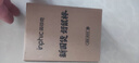 英菲克（INPHIC）F1 无线鼠标可充电轻音办公人体工学电脑台式笔记本2.4G通用便携Typec 黑【PM6升级款】 实拍图