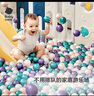 babycare海洋球室内家用波波池婴儿儿童可啃咬球池围栏赛尔诺海洋球200个 实拍图