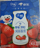 蒙牛（MENGNIU）纯甄鲜果草莓果粒风味酸奶【加量不加价】笑脸包京东专供211g×10 实拍图